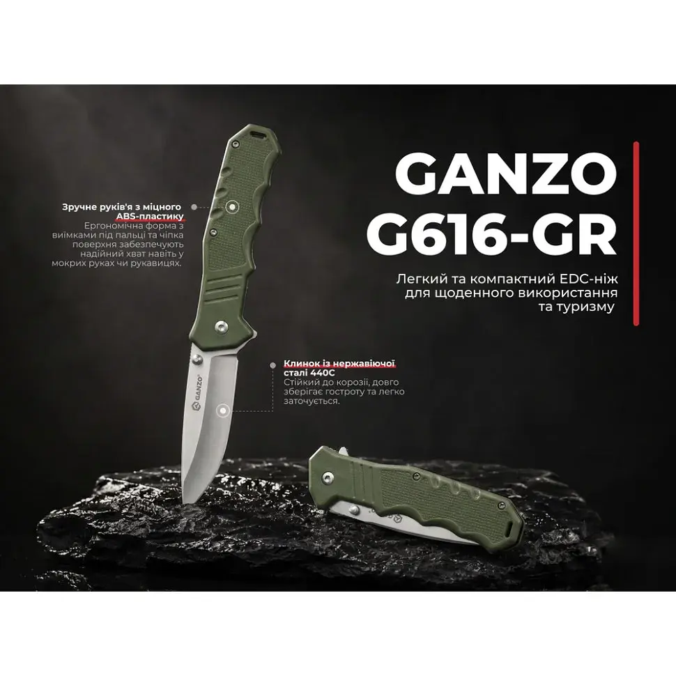 Ніж складаний кишеньковий Ganzo G616-GR (7.9 см) 440C / ABS зелений - фото 5