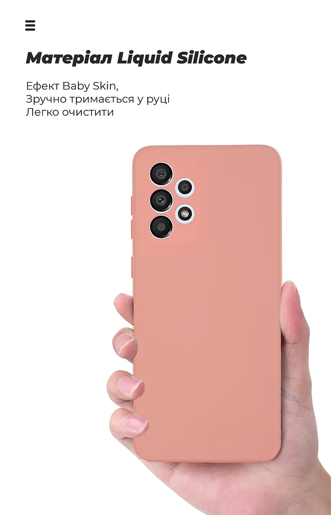 Чехол ArmorStandart ICON для Samsung A33 5G (A336) Camera cover Pink (ARM64579) - фото 7