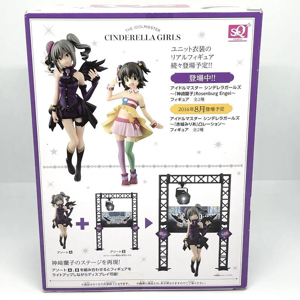 Фігурка Banpresto Ranko Kanzaki The Idolmaster Ранко Кандзакі Ідолмастер 17 см BS MM LC 17 - фото 5