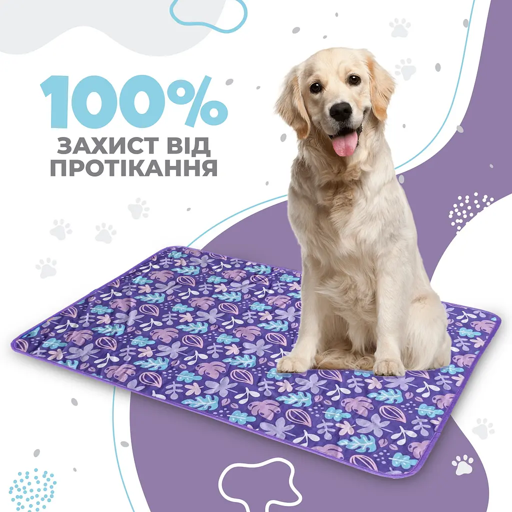 Багаторазова пелюшка для собак Pelushka Florals без протиковзкого покриття 100х120 см - фото 3