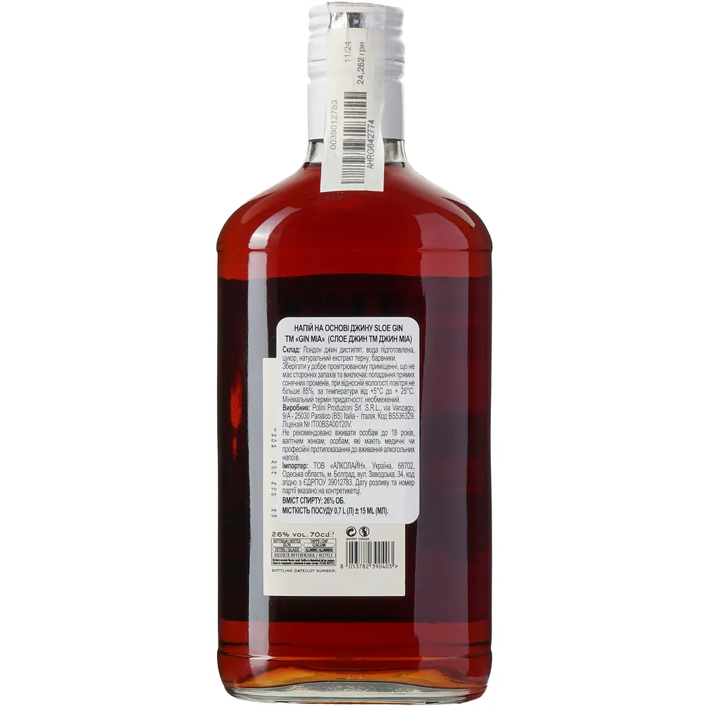 Лікер на основі джину Gin Mia Sloe зі смаком терну 26% 0.7 л - фото 5