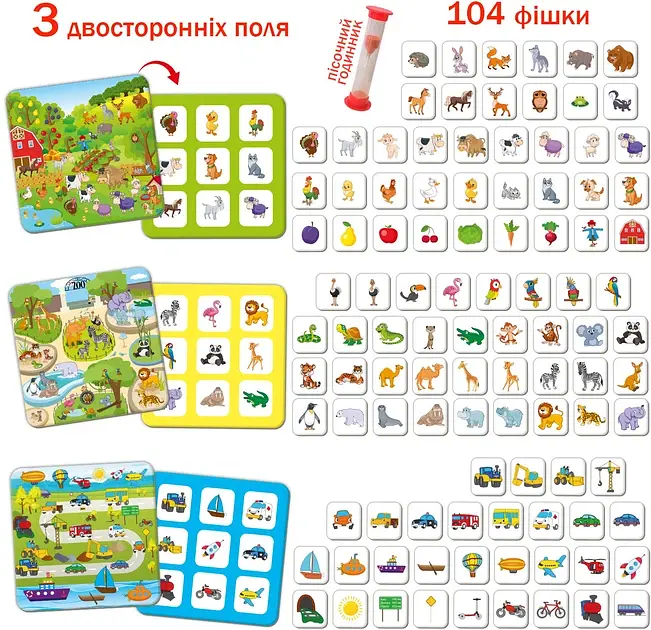 Игра настольная Ludum БыстроГрай (SR-113-N-243) - фото 2