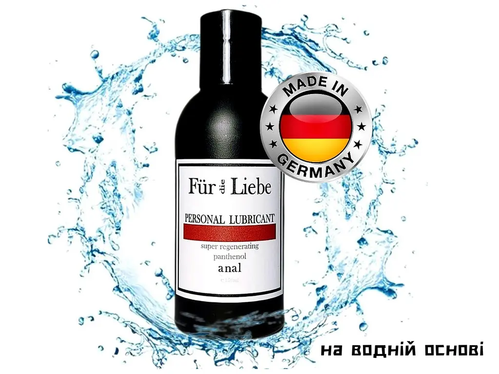Лубрикант Fur die Liebe Personal Lubricant Super Regenerating Panthenol Anal Анальний 150 мл - фото 3