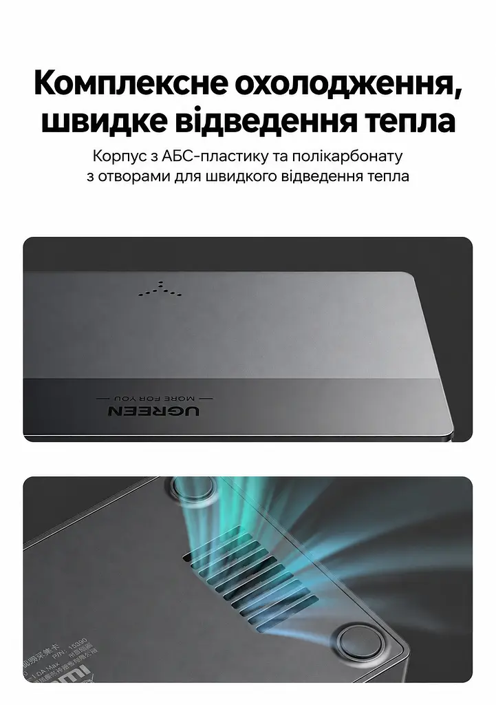 Зовнішня карта відеозахоплення UGREEN CM630 із входом HDMI та захопленням через USB-C наскрізний вихід HDMI до 4K 30 Гц захоплення до 2K 30 Гц мікрофонний вхід 3,5 мм вихід 3,5 мм для навушників із підтримкою гарнітури для OBS та Potplayer у комплекті HDMI-кабель та USB-кабель даних і живлення чорна (15390) - фото 4