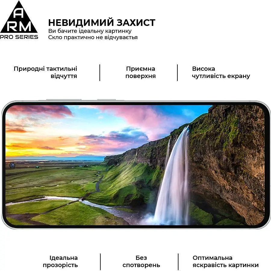 Защитное стекло ArmorStandart Pro для Samsung Galaxy A57 5G (ARM89662) [163055] - фото 4
