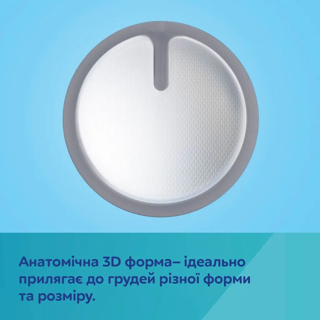 Ультрапоглинаючі лактаційні прокладки Canpol babies 3D чорні 60 шт. (1/655) - фото 7