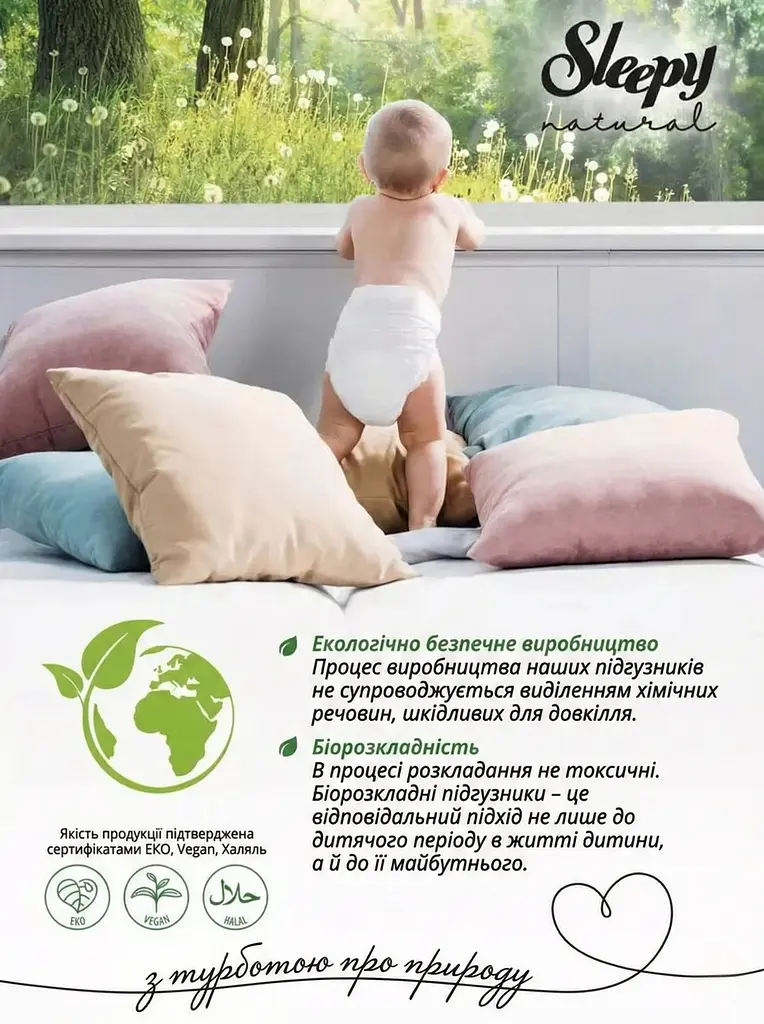 Підгузки дитячі Sleepy Natural mini 2 (3-6 кг) 42 шт. з індикатором вологості - фото 4