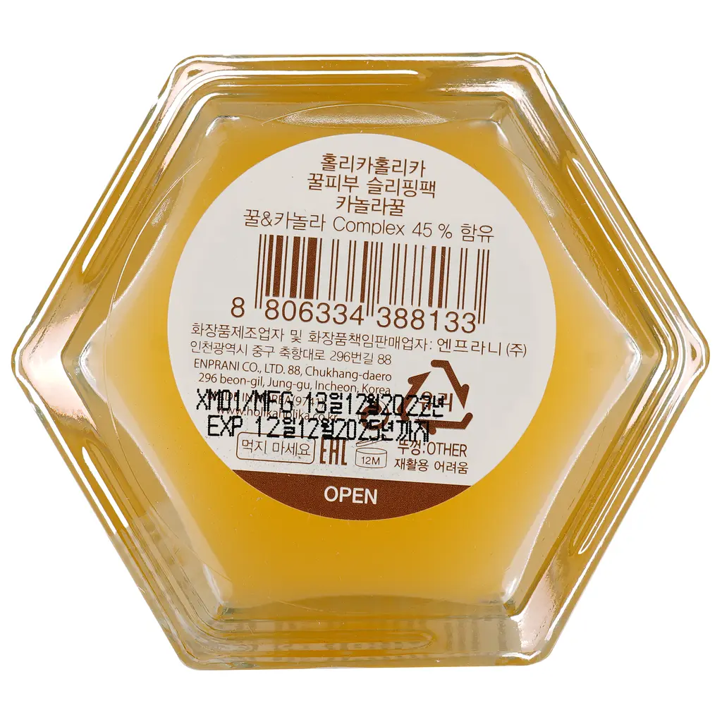Нічна маска Holika Holika Honey Sleeping Pack Canola Honey Мед та олія каноли 90 мл - фото 2