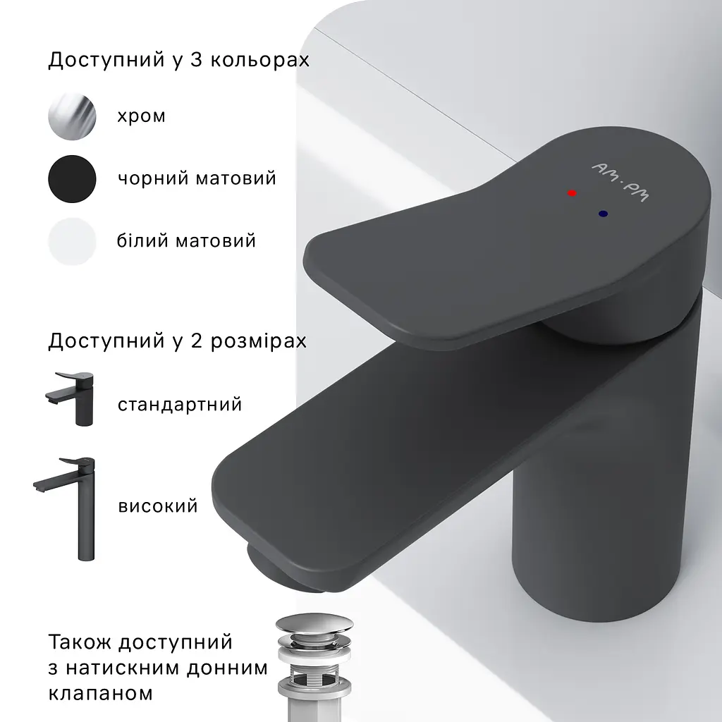 Змішувач для раковини, чорний AM.PM X-Joy F85A02122 - фото 5