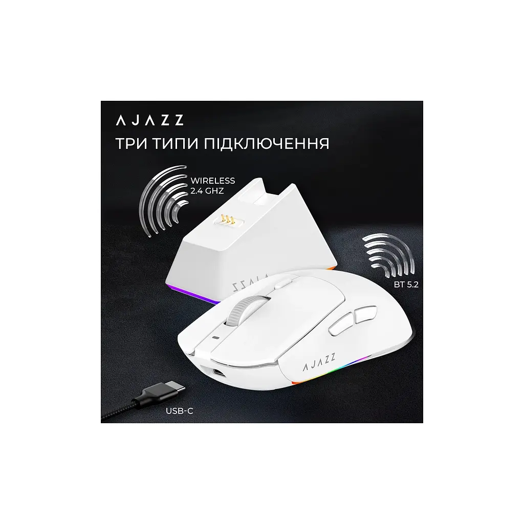 Мишка Ajazz AJ139 V2 MC Wireless/Bluetooth/USB White (AJ139-V2-MC-W) - фото 10