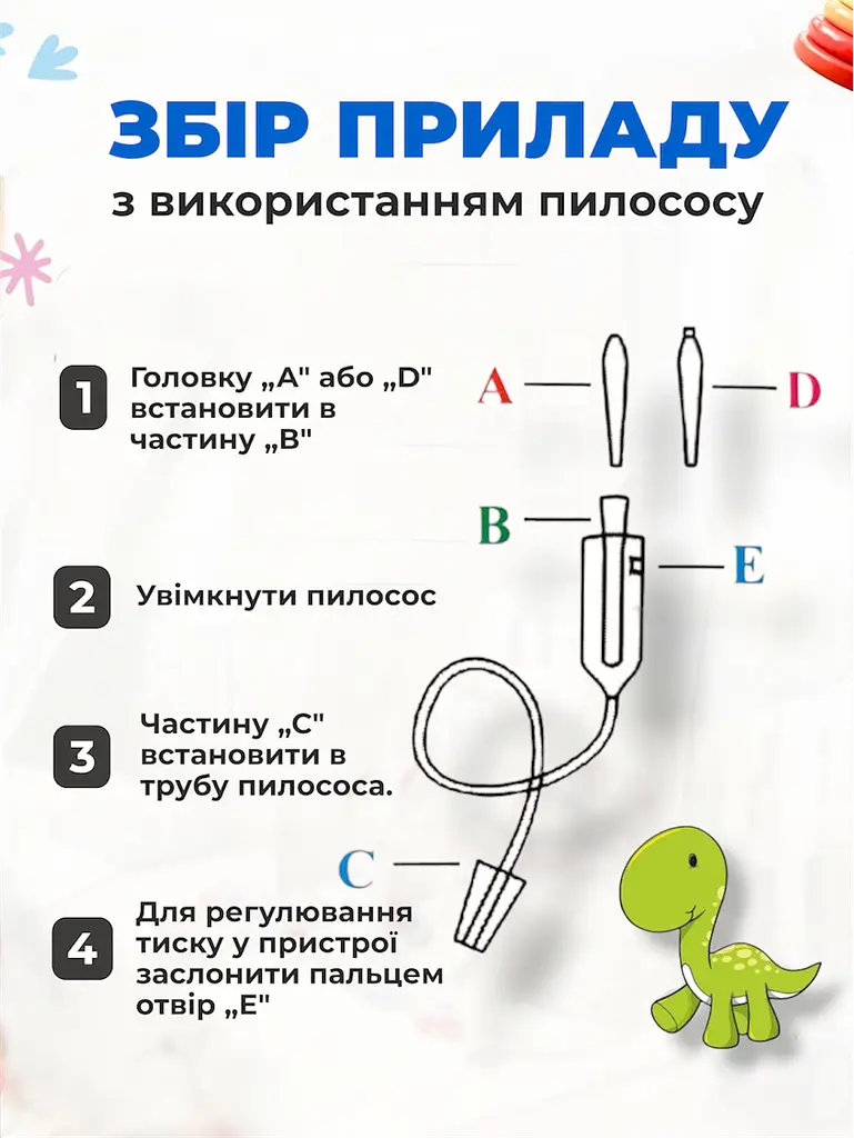 Аспіратор назальний Здоровий малючок механічний для носа новонароджених дітей дитячий дорослих ручний соплевідсмоктувач слизу чистий носик з носа сопель  - фото 6