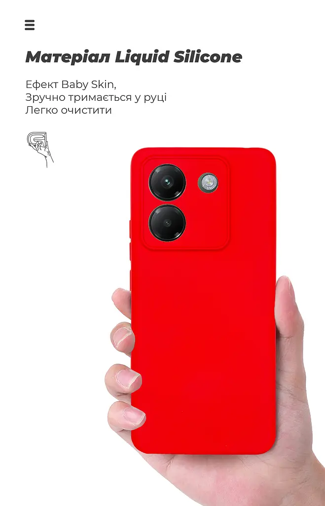 Чехол ArmorStandart ICON для Xiaomi Poco M7 Pro 5G Camera cover Red (ARM83150) - фото 7