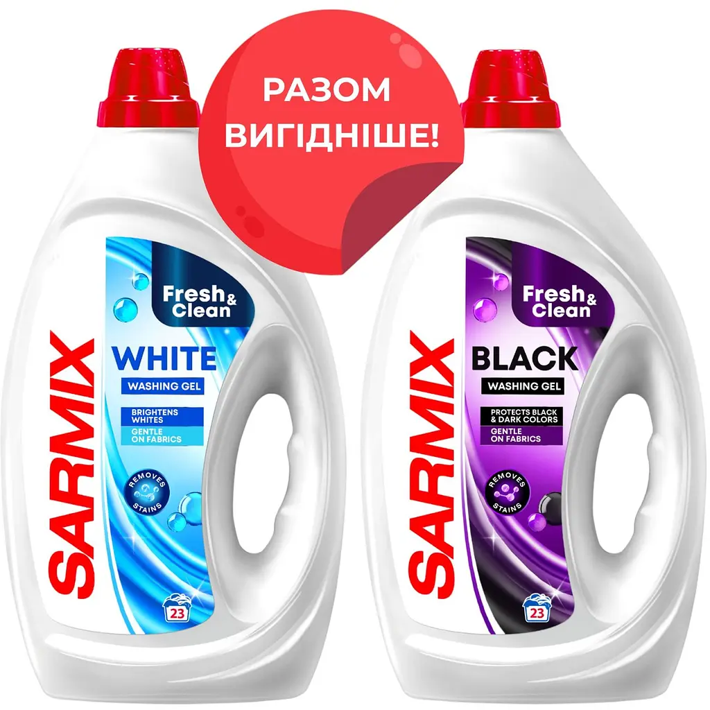 Набор: Гель для стирки Sarmix White 900 мл + Гель для стирки Sarmix Black 900 мл - фото 4