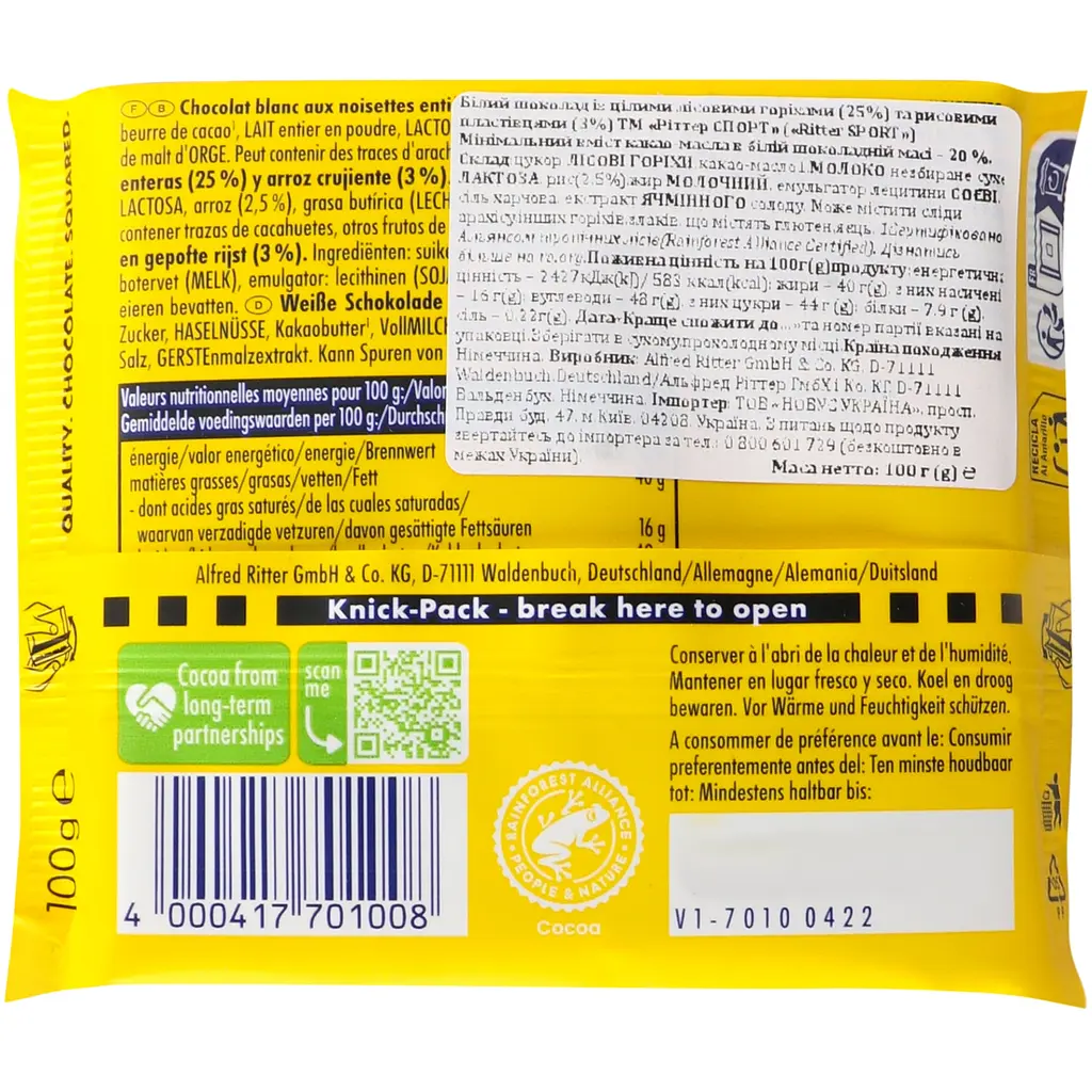 Шоколад білий Ritter Sport з цілим лісовим горіхом 100 г - фото 2