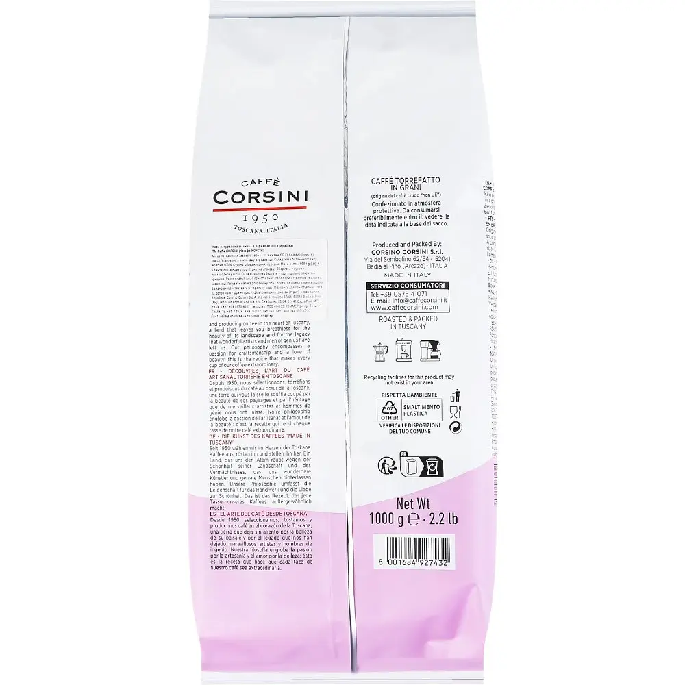 Кофе зерно Caffe Corsini Arabica 1 кг - фото 2