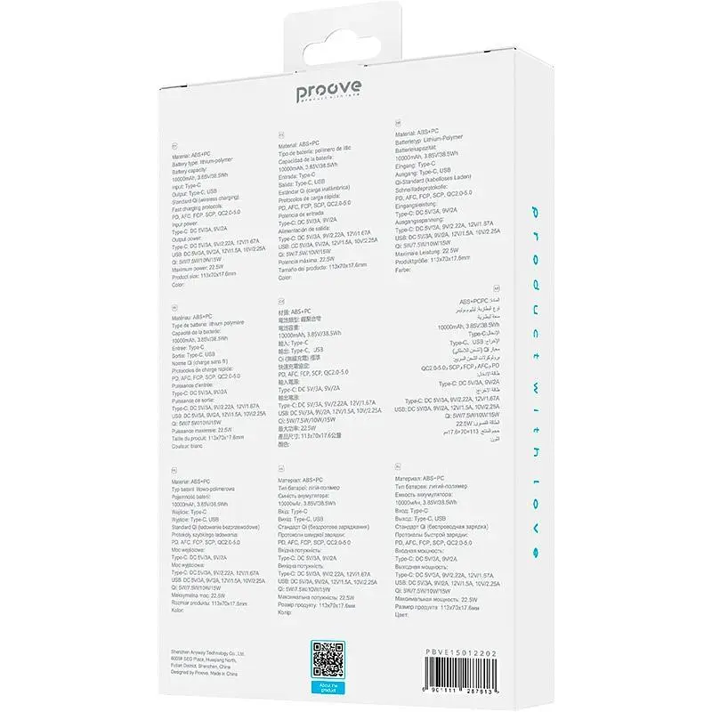 Зовнішній акумулятор Proove Vibe Energy Plus 10000mAh 22.5W Silver (PBVE15012206) [149104] - фото 4