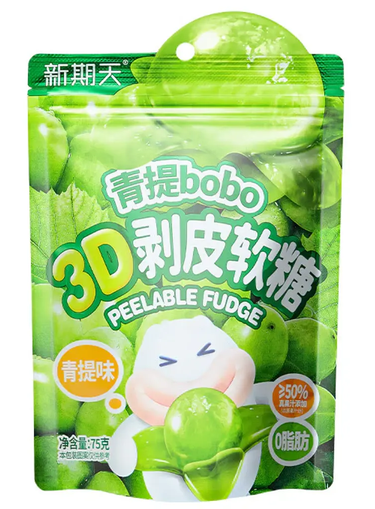 Китайські жувальні цукерки 3D Fruit Shaped Gummies Bobo Peelable Fudge Зелений виноград 75г