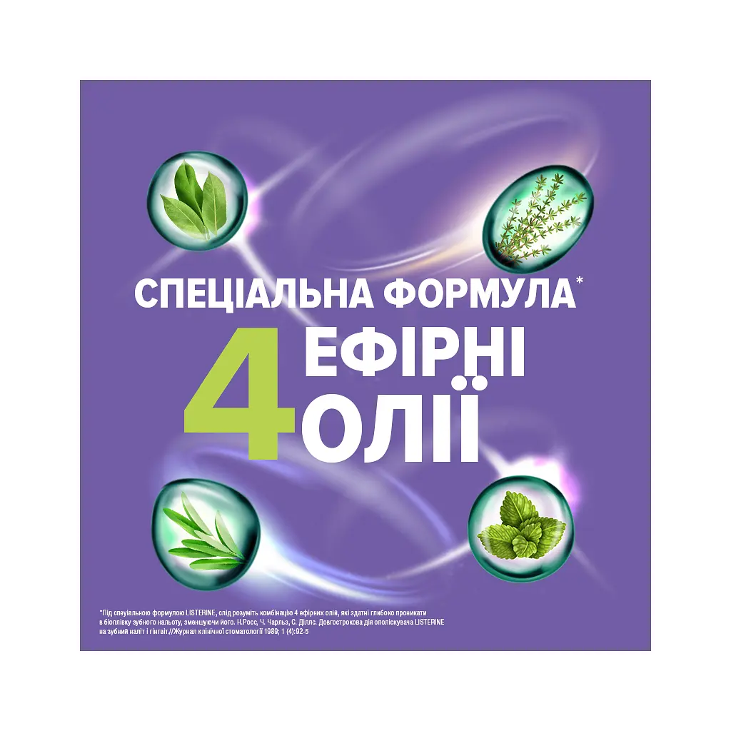 Ополіскувач для порожнини рота Listerine Total Care 1 л (3574661629377) - фото 3
