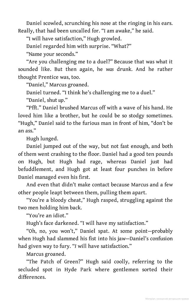 A Night Like This. Smythe-Smith Quartet 2 - фото 7