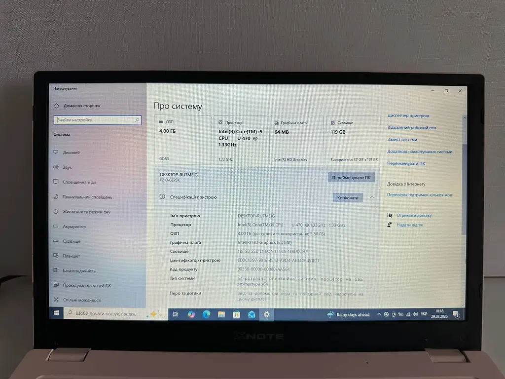 Ноутбук LG XNote P210 12.5" (i5-470UM / 4GB / SSD 128GB / Без аккумулятора) Refurbished - фото 4