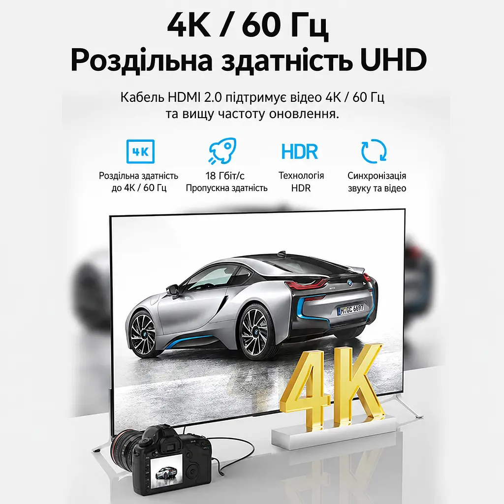 Кабель для передавання відео й аудіо Vention 3 м штекер Micro HDMI до виходу джерела та повнорозмірний штекер HDMI Type A до входу дисплея 4K 60 Гц підтримка HDR пропускна здатність 18 Гбіт/с тришарове екранування чорний (AGIBI) - фото 4