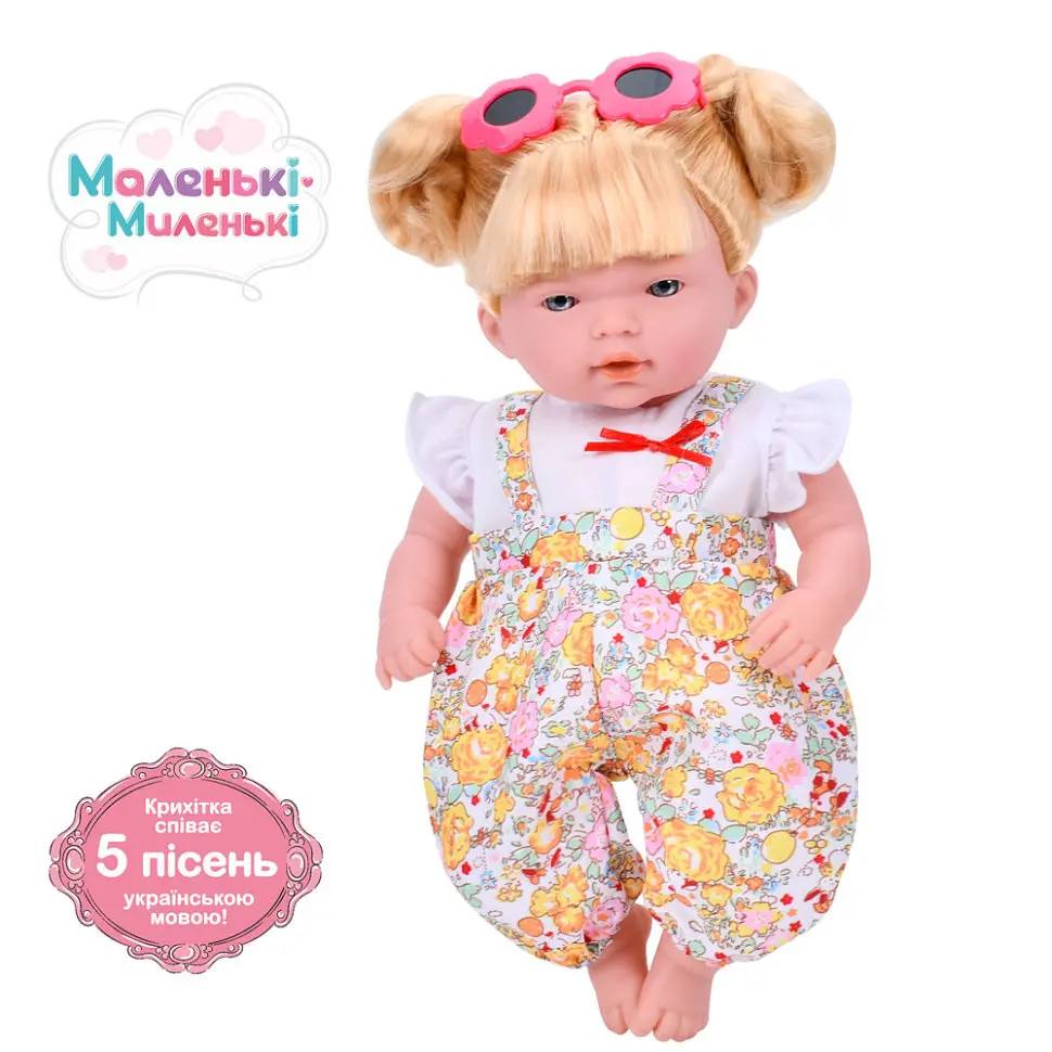 Детская мягкая набивная кукла Limo Toy M 5882 I UA (белая) 33 см, музыкальные эффекты - фото 2