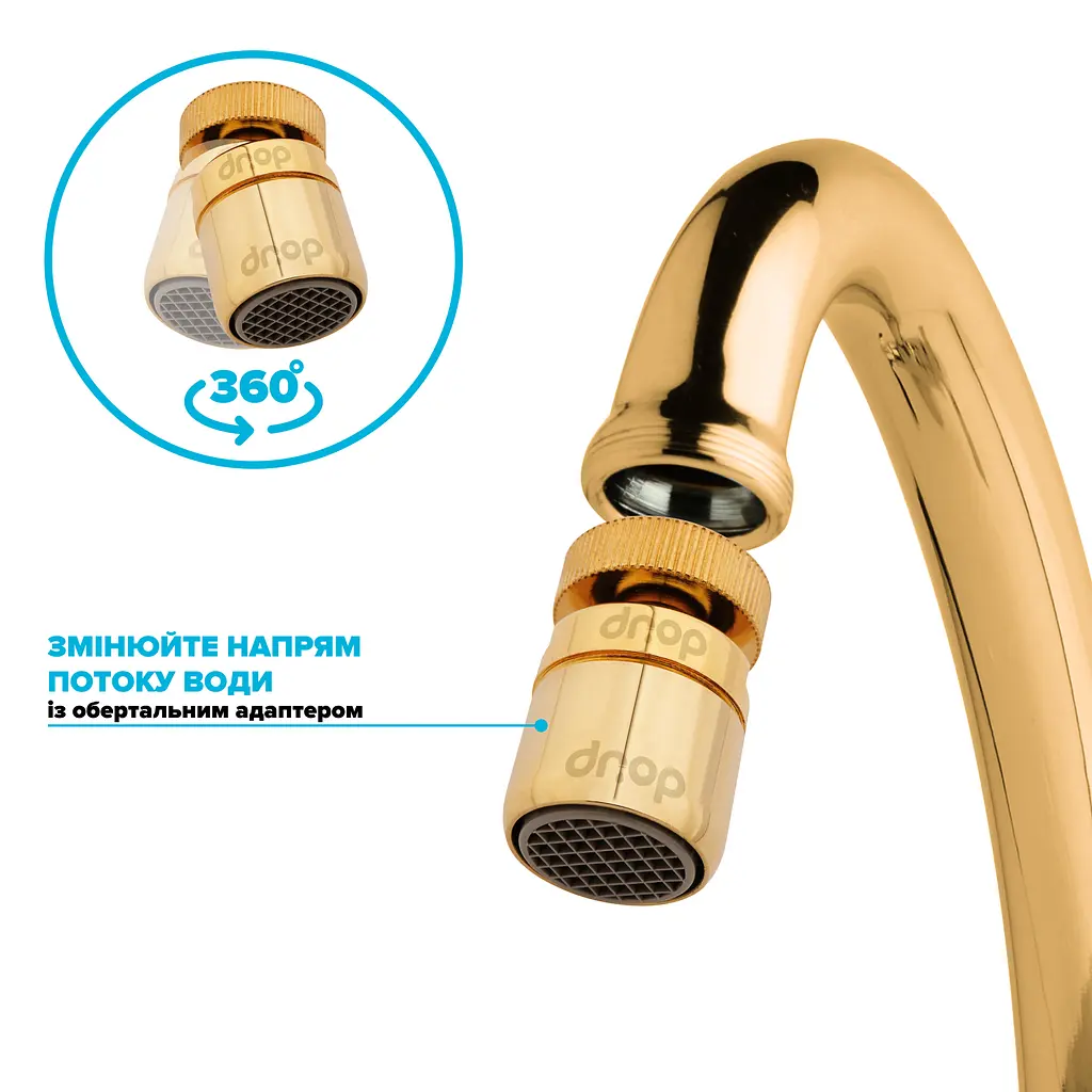 Поворотний адаптер 360° Drop CL360F-GLD для змішувача - Кут нахилу 15°, внутрішня F 22мм - фото 3