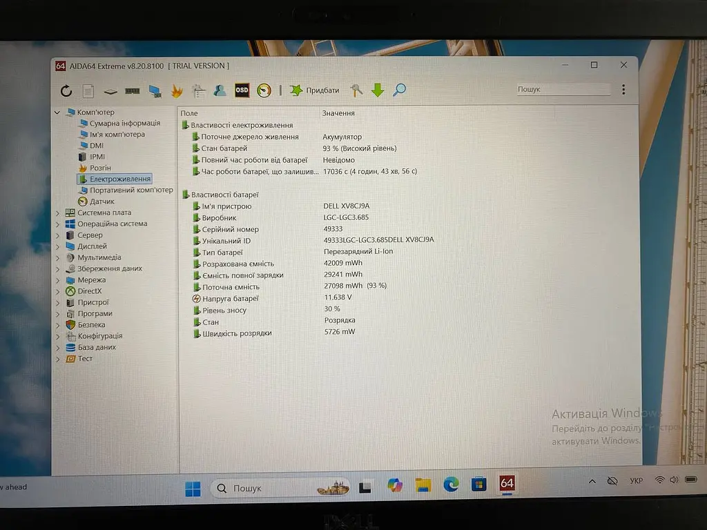 Ноутбук Dell Latitude 5411 14" (i5-10400H / 16GB / SSD 256GB / 1920x1080 IPS) Refurbished - фото 5