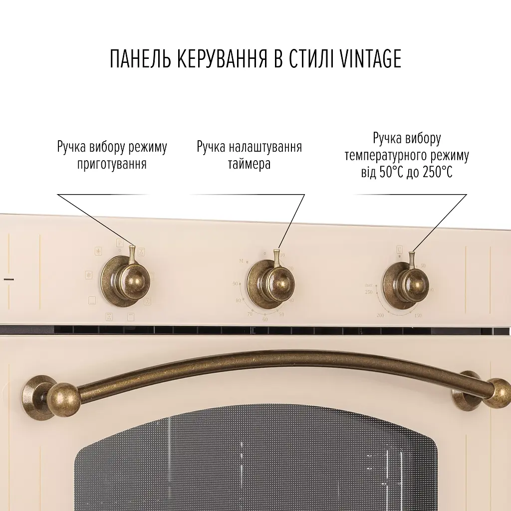Духова шафа електрична Perfelli Vintage 6M8L Beige - фото 4