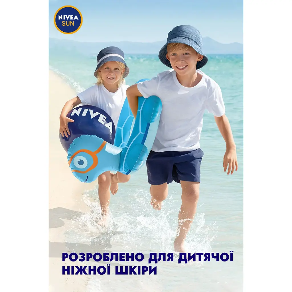 Детский солнцезащитный спрей Nivea Sun Kids Защита и уход SPF 30, 200 мл - фото 6