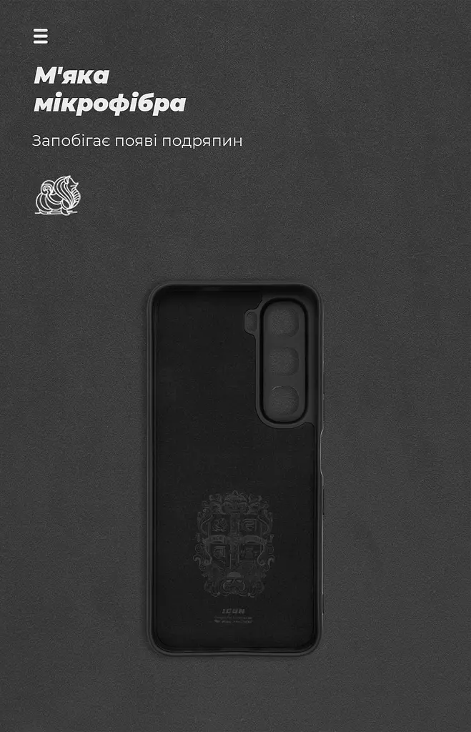 Чехол ArmorStandart ICON для Infinix Hot 60i 4G Camera cover Black (ARM87253) - фото 4