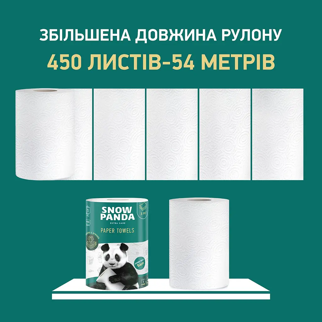 Рушники Сніжна Панда Extra Care Jumbo Roll, тришарові, 1 рулон, 450 аркушів - фото 6