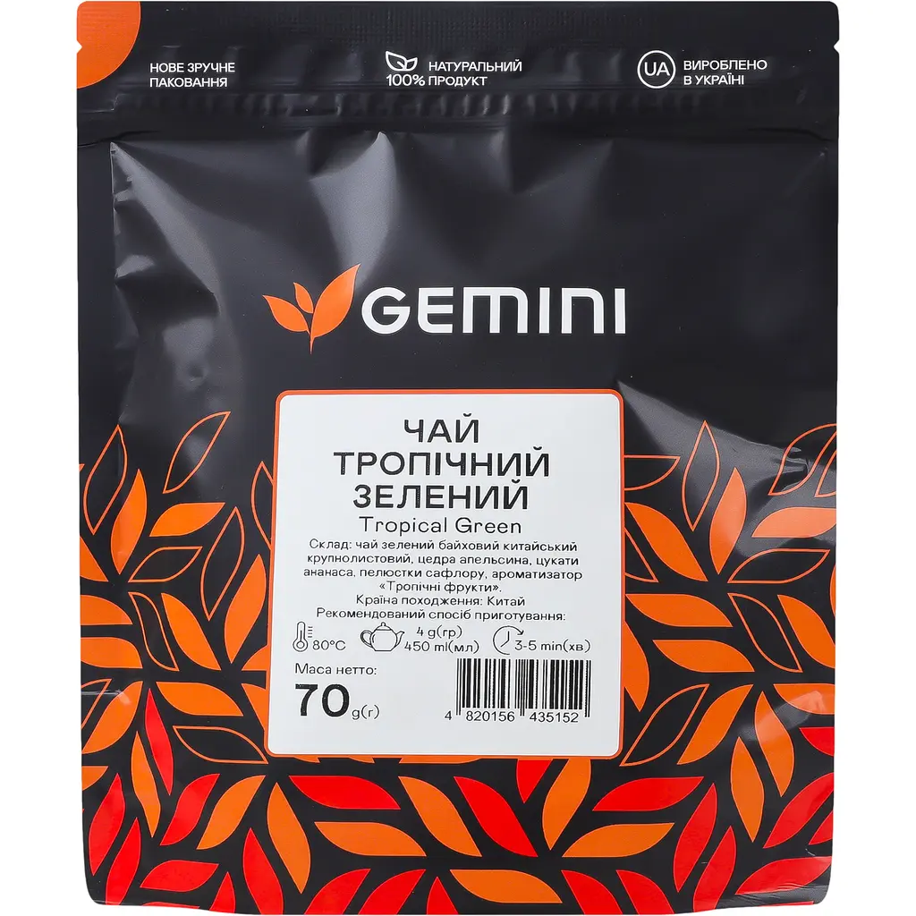 Чай зеленый Gemini Тропический 70 г