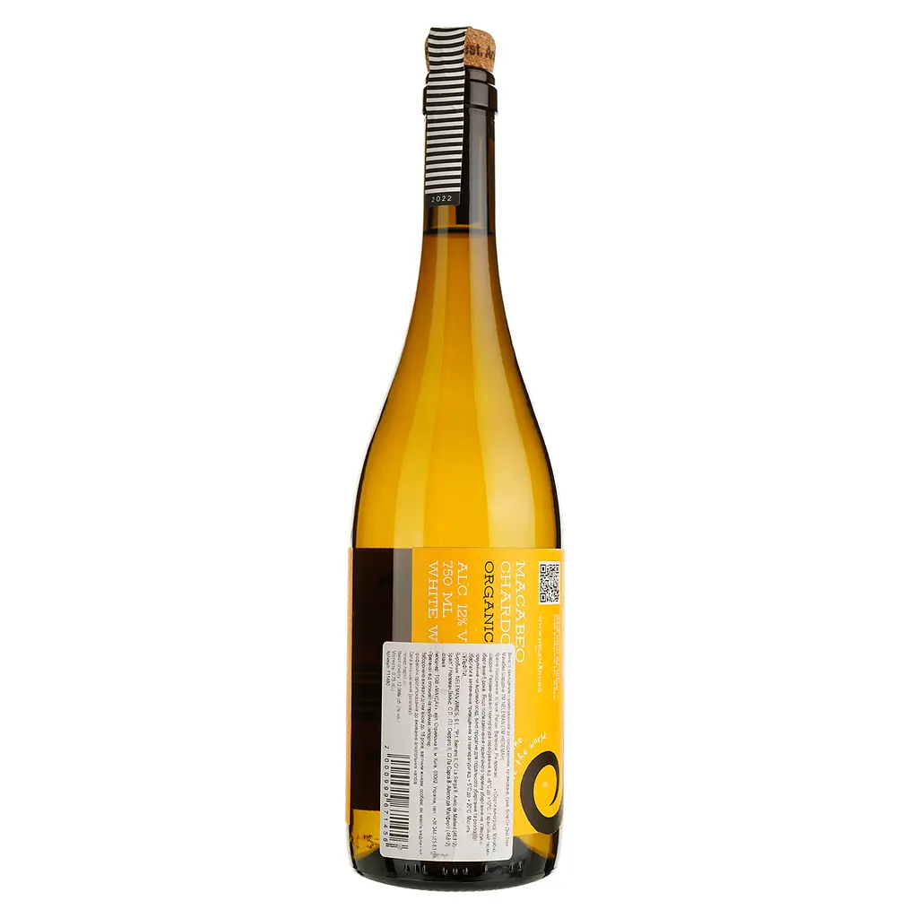 Набір: вино Neleman All Day Long Macabeo Chardonnay DO Valencia біле сухе 0.75 л + чипси La Abuela Nieves класичні 200 г - фото 3