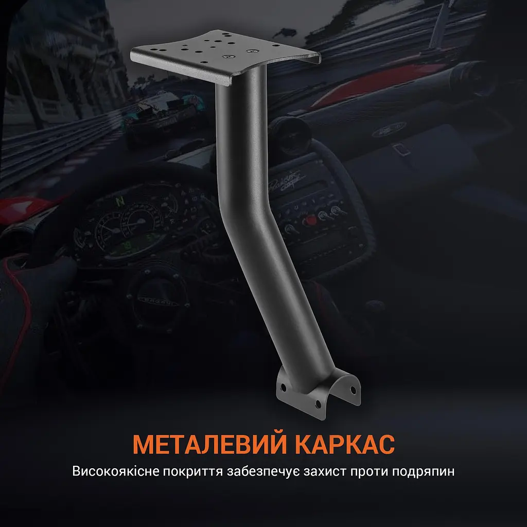 Кріплення коробки передач для кокпіту GamePro RS004 - фото 13