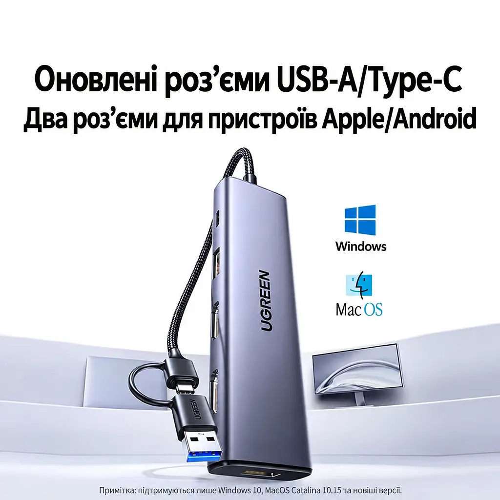 Док-станція UGREEN CM511 USB-хаб 5 в 1 підключення до комп’ютера через USB-C або USB-A 2 виходи HDMI до 1080p 60 Гц на кожному USB-A 3.0 до 5 Гбіт/с та USB-A 2.0 до 480 Мбіт/с зарядний вхід USB-C PD 3.0 до 100 Вт лише при підключенні комп’ютера через USB-C для Windows 10 або новішої та macOS Catalina 10.15 або новішої потрібне встановлення драйвера UDisplay розширення робочого столу на два монітори та дзеркальне відображення вбудований кабель 20 см космічний сірий (95945) - фото 11