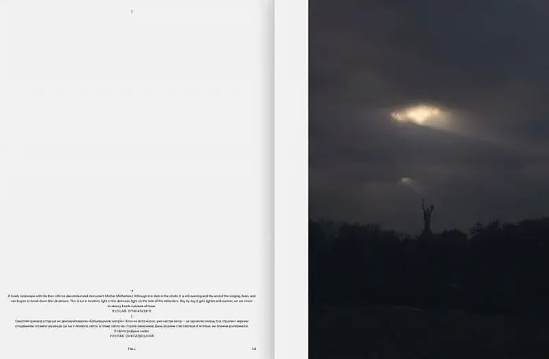 Сміливі нести світло. Brave to bring the light - фото 4