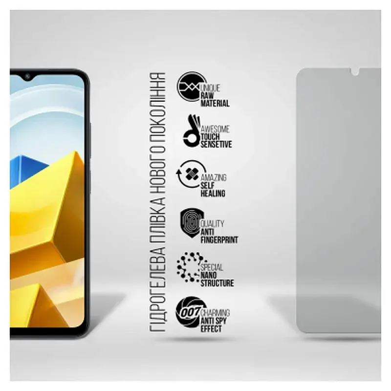 Плівка захисна Armorstandart Anti-spy Xiaomi Poco M5 (ARM70126) - фото 2