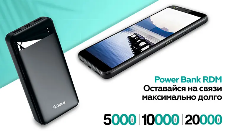 Самый быстрый внешний аккумулятор Gelius 10000 мАч Power Bank RDM - фото 6