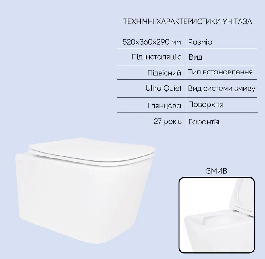 Набір Q-tap Nest 4 в 1 підвісний унітаз Crow Ultra Quiet 520x360x290 + комплект інсталяції QT05335172W48205 - фото 2