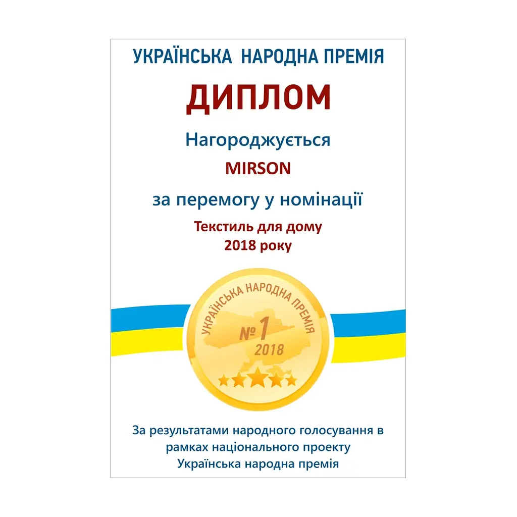 Наматрацник MirSon Light №214 трикотажний AQUA-stop водонепроникний на гумці по кутках 200х200 см (2200000691699) - фото 9