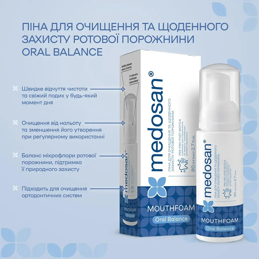 Піна для очищення та щоденного захисту ротової порожнини Oral Balance Medosan 80 мл - фото 6