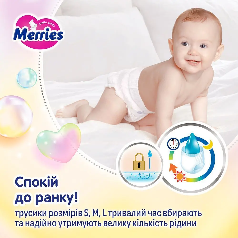 Підгузки-трусики Merries XL 12-22 кг 46 шт. - фото 4