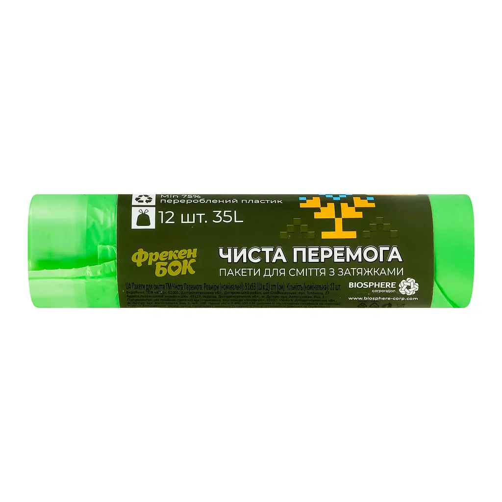 Пакети для смiття Фрекен Бок Чиста Перемога з затяжкою, зелені, 35 л, 12 шт. (914260) - фото 3