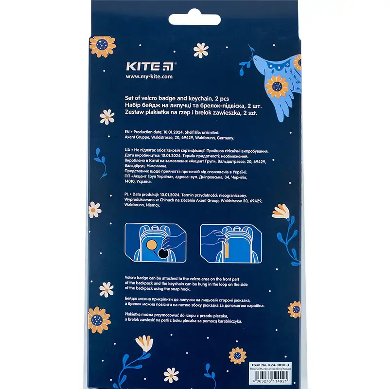 Набір бейдж на липучці та підвіска Kite Be Ukraine K24-3010-3 2 шт. - фото 9