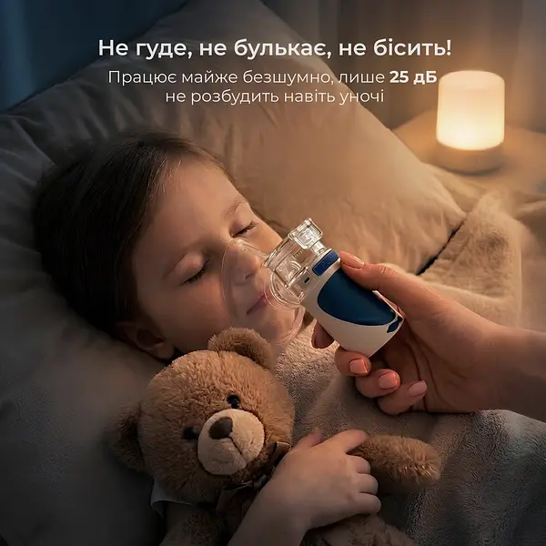 Ультразвуковий інгалятор ArhiMED MESH Pro - фото 4