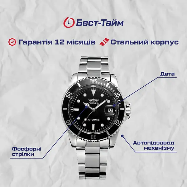 Годинник Winner Basel Nylon, 2 ремешка - фото 5