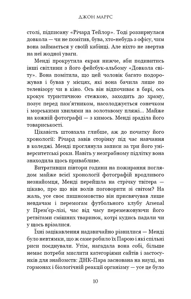 Суджені - фото 7