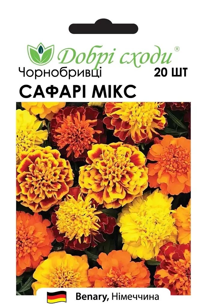 Насіння чорнобривців Сафарі Мікс (Safari Mix)