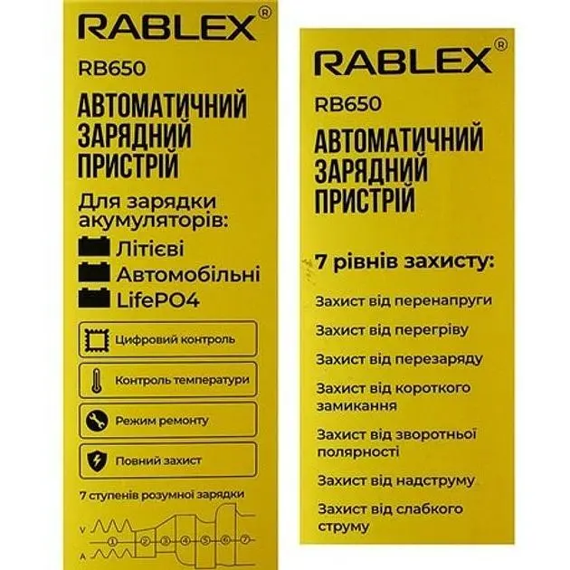 Автоматичний зарядний пристрій Rablex RB-650 12V 6 Ah/24V 3Ah 4-100 Ah 110 W з індикацією заряду - фото 6